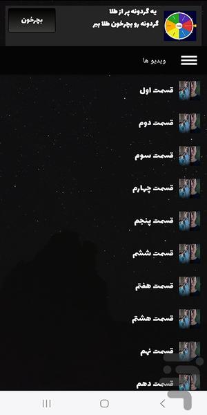فیلم کره ای خانواده نمونه | سریال - عکس برنامه موبایلی اندروید