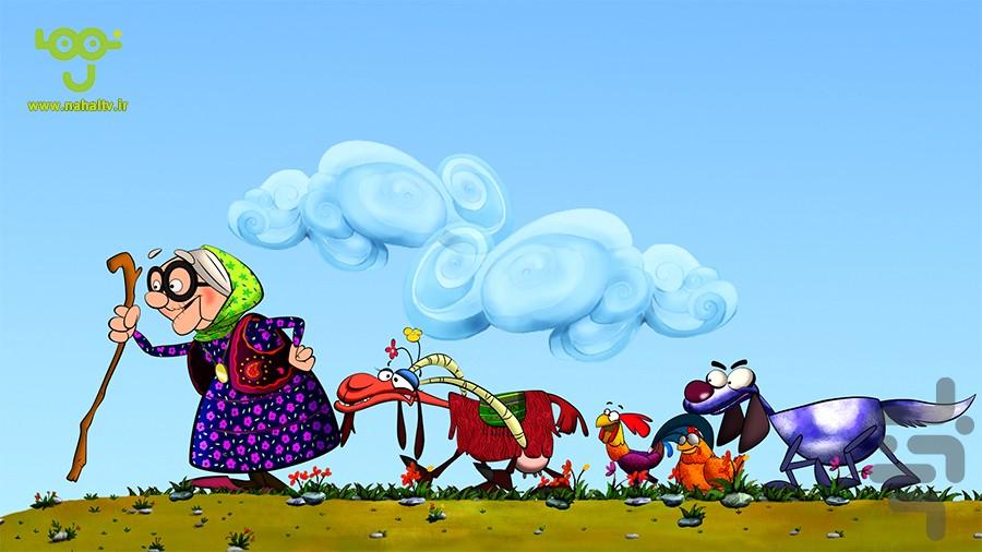 کارتون خروس زیرک،روباه کلک - عکس برنامه موبایلی اندروید