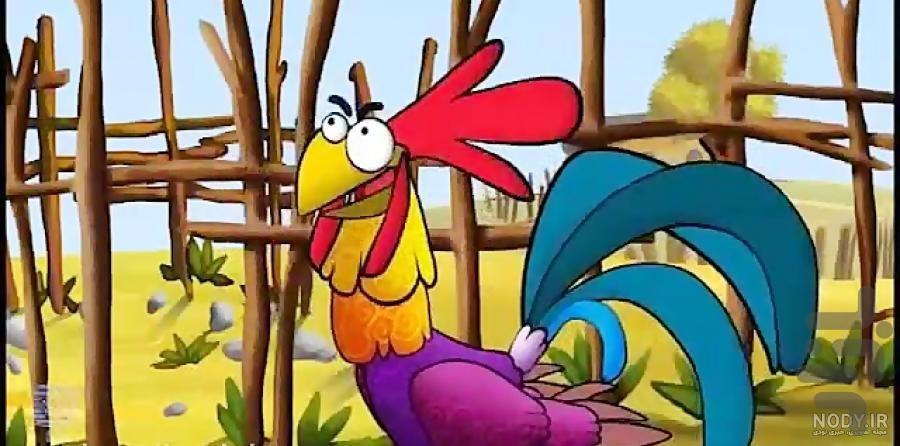 کارتون خروس زیرک،روباه کلک - عکس برنامه موبایلی اندروید