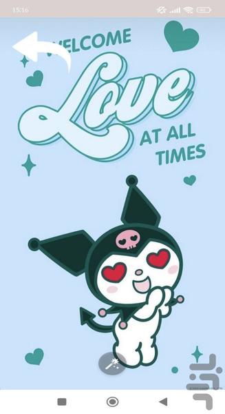 تصویر زمینه کرومی - Image screenshot of android app