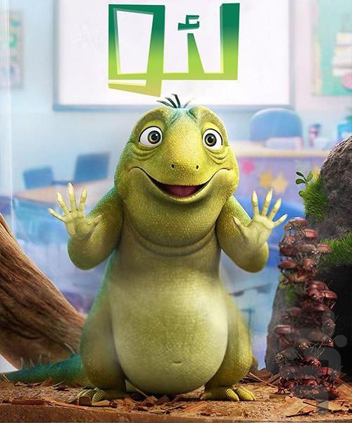 کارتون لئو | فیلم - عکس برنامه موبایلی اندروید