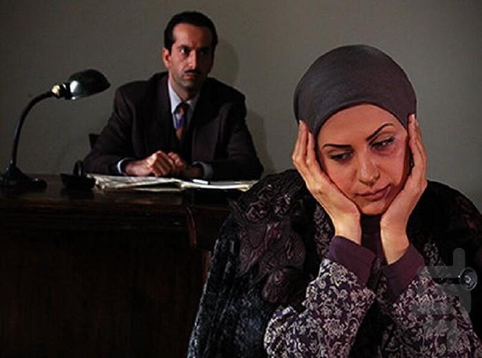 فیلم مدار صفر درجه | سریال ایرانی - عکس برنامه موبایلی اندروید