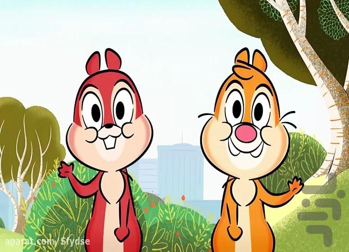 کارتون ماجراهای چیپ و دیل - عکس برنامه موبایلی اندروید