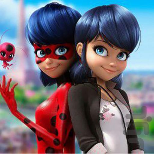 کارتون مرینت دختر کفشدوزکی - عکس برنامه موبایلی اندروید