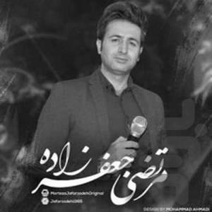 آهنگ های مرتضی جعفر زاده - عکس برنامه موبایلی اندروید