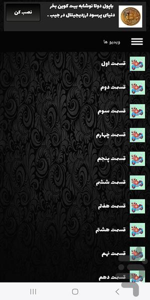 کارتون موتورها - عکس برنامه موبایلی اندروید