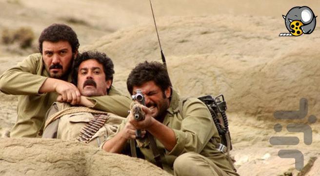 سریال نابرده رنج - عکس برنامه موبایلی اندروید