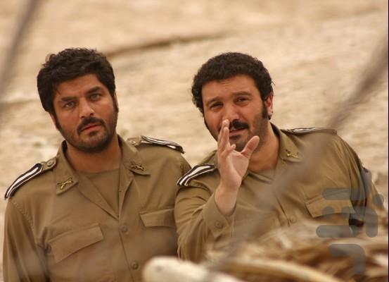 سریال ایرانی نابرده رنج - عکس برنامه موبایلی اندروید