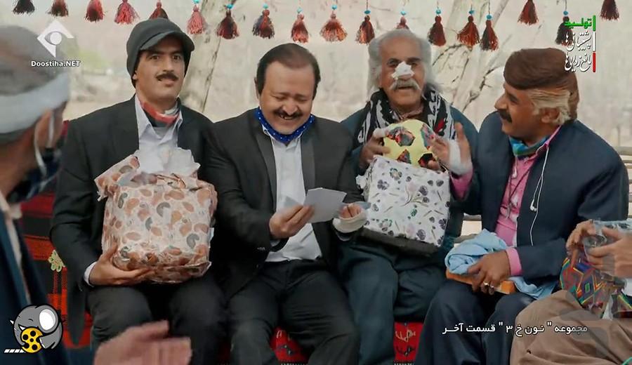 فیلم ایرانی نون خ ۳ | سریال - عکس برنامه موبایلی اندروید