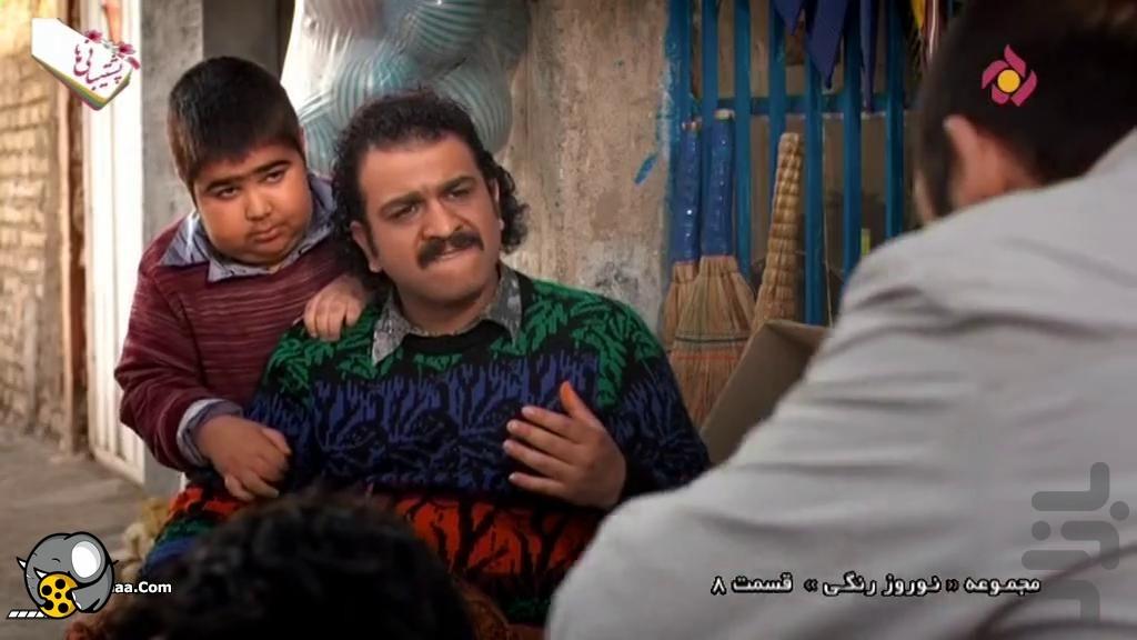 سریال نوروز رنگی | ایرانی - عکس برنامه موبایلی اندروید