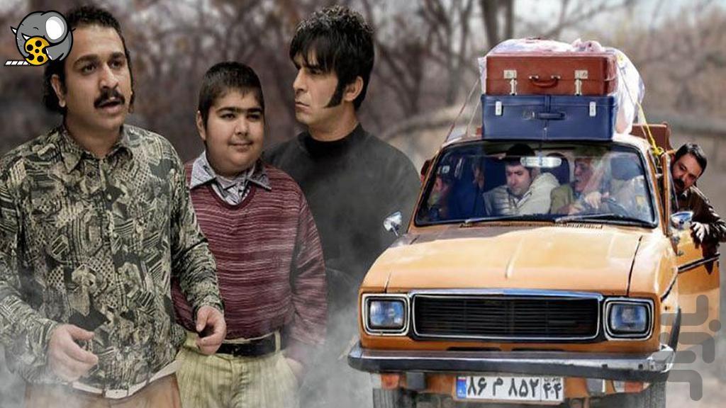 سریال نوروز رنگی | ایرانی - عکس برنامه موبایلی اندروید