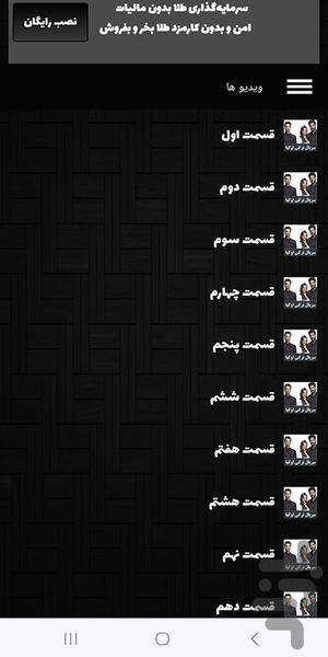 فیلم ترکی اوکیا | سریال دوبله - عکس برنامه موبایلی اندروید