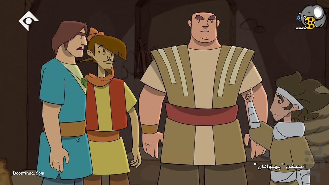 کارتون پهلوانان - Image screenshot of android app