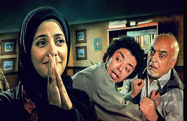 فیلم پرانتز باز | سریال ایرانی - Image screenshot of android app