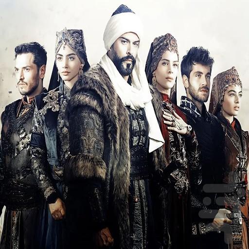 سریال ترکی قیام عثمان | فیلم - Image screenshot of android app