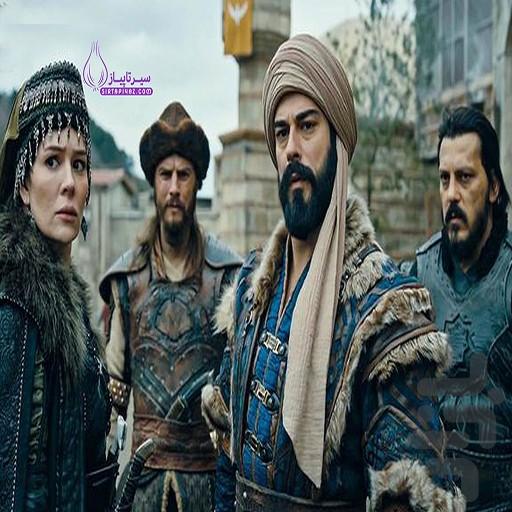 سریال ترکی قیام عثمان | فیلم - Image screenshot of android app