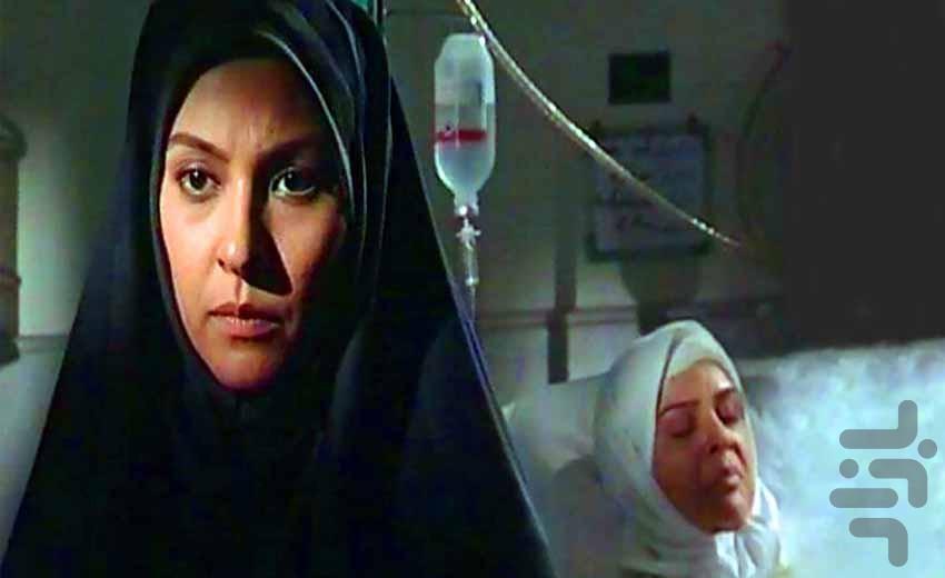 سریال ایرانی ریحانه | فیلم - Image screenshot of android app