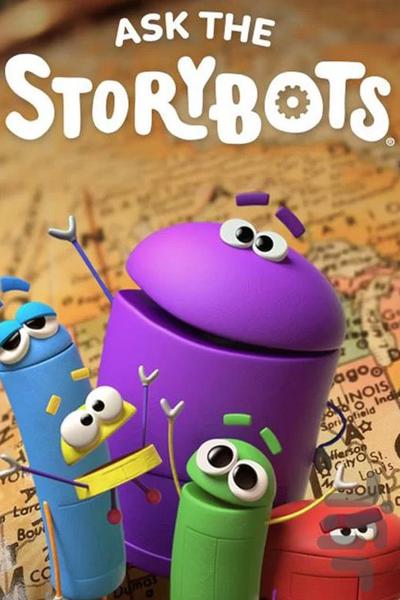 کارتون ربات های سخنگو - Image screenshot of android app