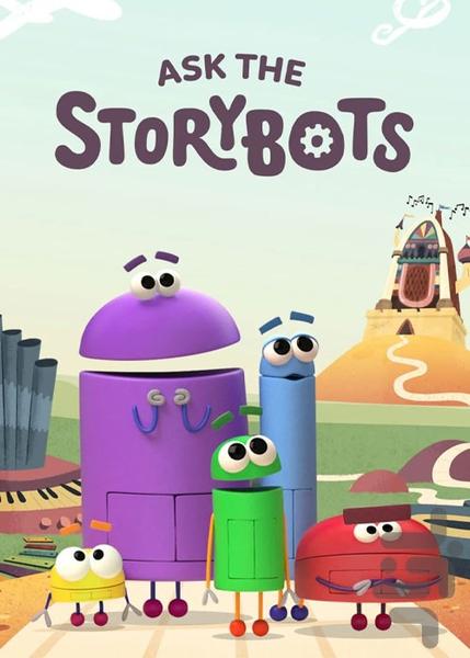 کارتون ربات های سخنگو - Image screenshot of android app