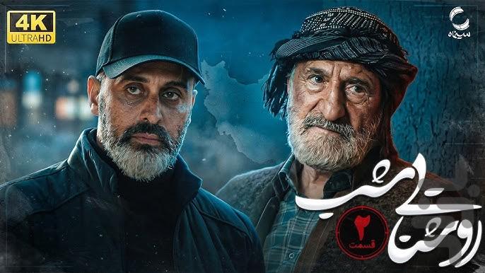 سریال روشنایی شب - عکس برنامه موبایلی اندروید