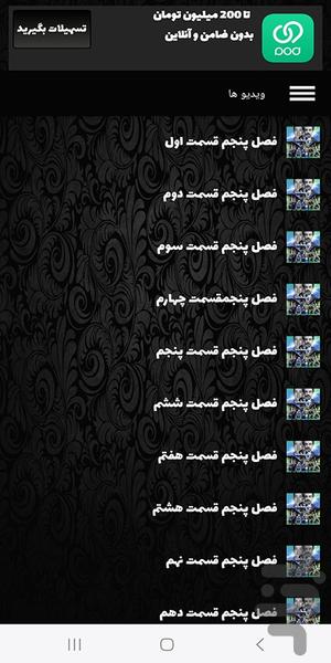 سریال ترکی سنگدل - عکس برنامه موبایلی اندروید