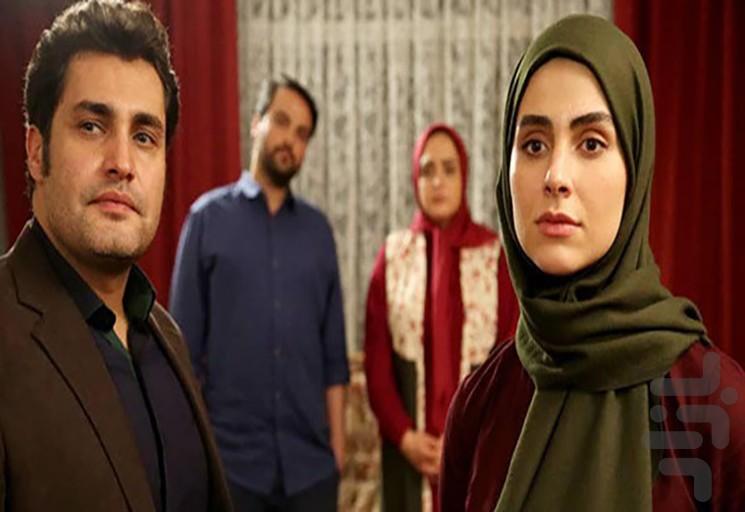 سریال ستایش ۳ | تمام قسمت ها - عکس برنامه موبایلی اندروید