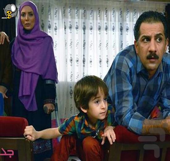سریال شمعدونی - Image screenshot of android app