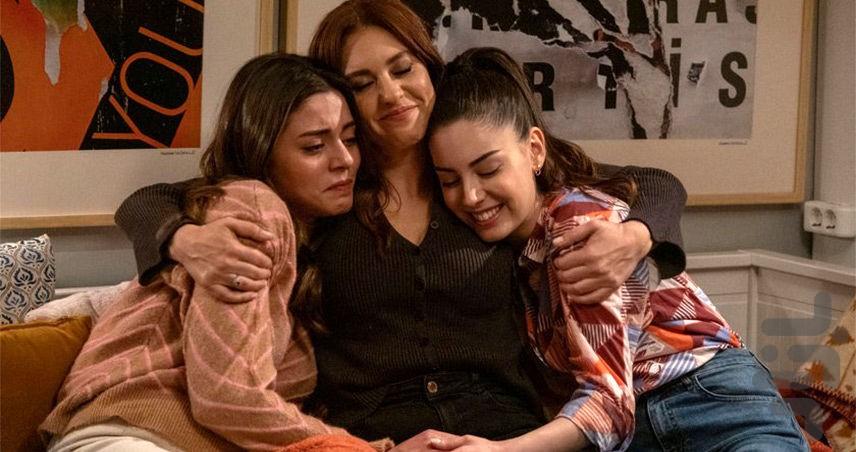 سریال شربت زغال اخته - عکس برنامه موبایلی اندروید