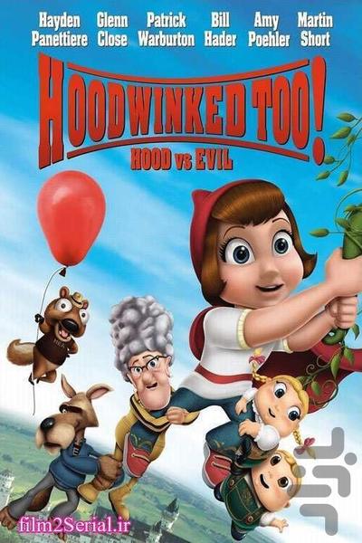 فیلم شنل قرمزی | کارتون - عکس برنامه موبایلی اندروید