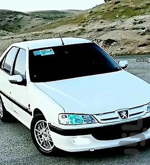 آهنگ شوتی لری - Image screenshot of android app