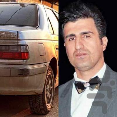 آهنگ شوتی لری - Image screenshot of android app