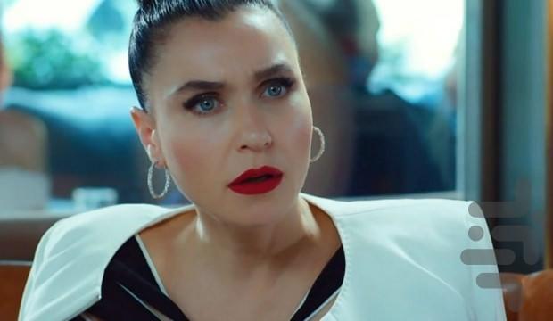 سریال ترکی سیب ممنوعه - عکس برنامه موبایلی اندروید