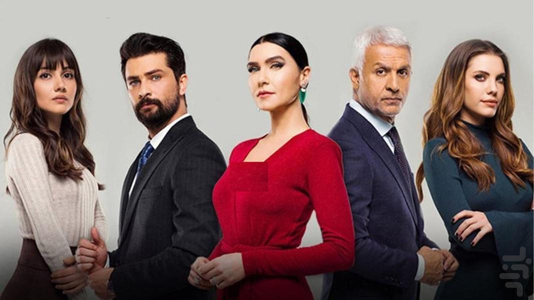 سریال ترکی سیب ممنوعه - عکس برنامه موبایلی اندروید