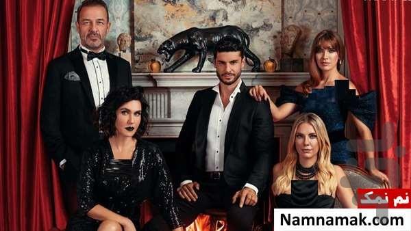 سریال ترکی سیب ممنوعه - عکس برنامه موبایلی اندروید