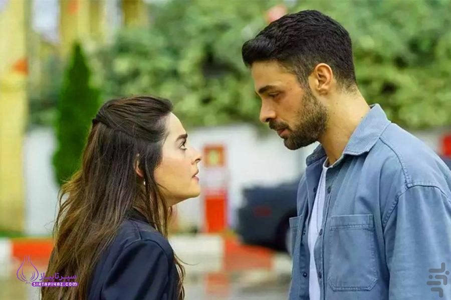 سریال ترکی وحشی | درام - عکس برنامه موبایلی اندروید