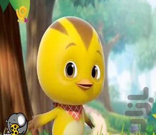 وروجک های بامزه - عکس برنامه موبایلی اندروید