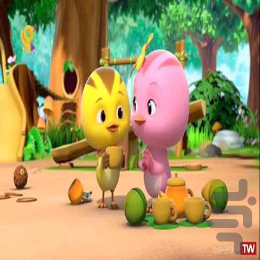 وروجک های بامزه - عکس برنامه موبایلی اندروید