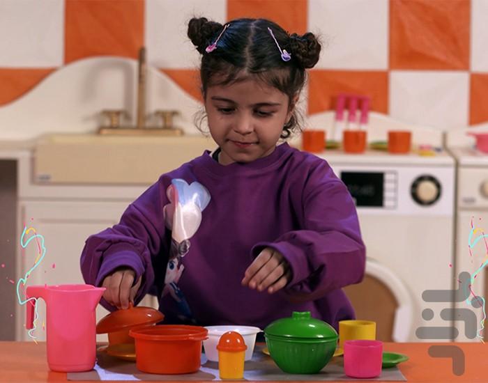 کارتون یه خونه یه آشپزخونه - Image screenshot of android app