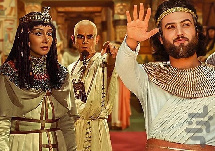 سریال یوسف پیامبر | تمام قسمت ها - Image screenshot of android app