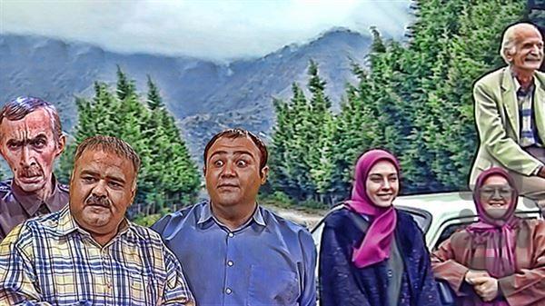 برنامه سریال زیر آسمان شهر | فیلم - عکس برنامه موبایلی اندروید