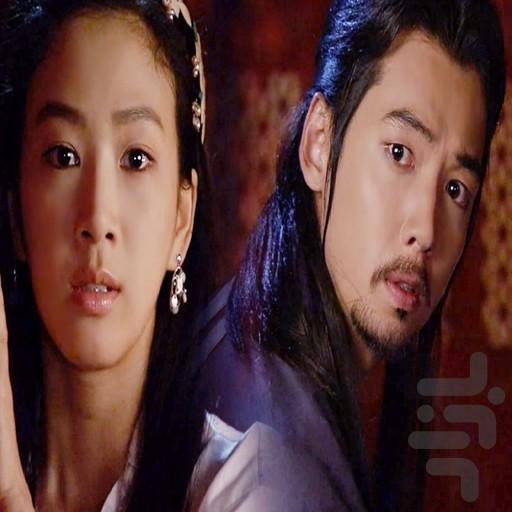 سریال افسانه جومونگ 3 دوبله فارسی - Image screenshot of android app