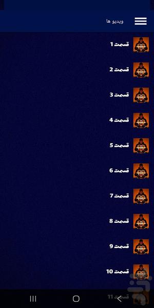 آهنگ های عاشقانه - عکس برنامه موبایلی اندروید