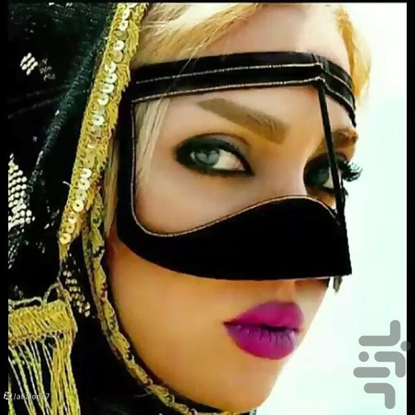 آهنگ های بندری شاد - Image screenshot of android app