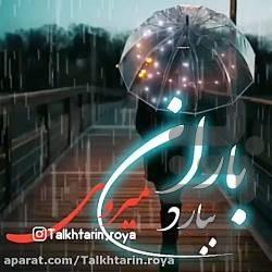 برنامه آهنگ های غمگین - عکس برنامه موبایلی اندروید