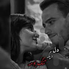 برنامه آهنگ های غمگین - عکس برنامه موبایلی اندروید