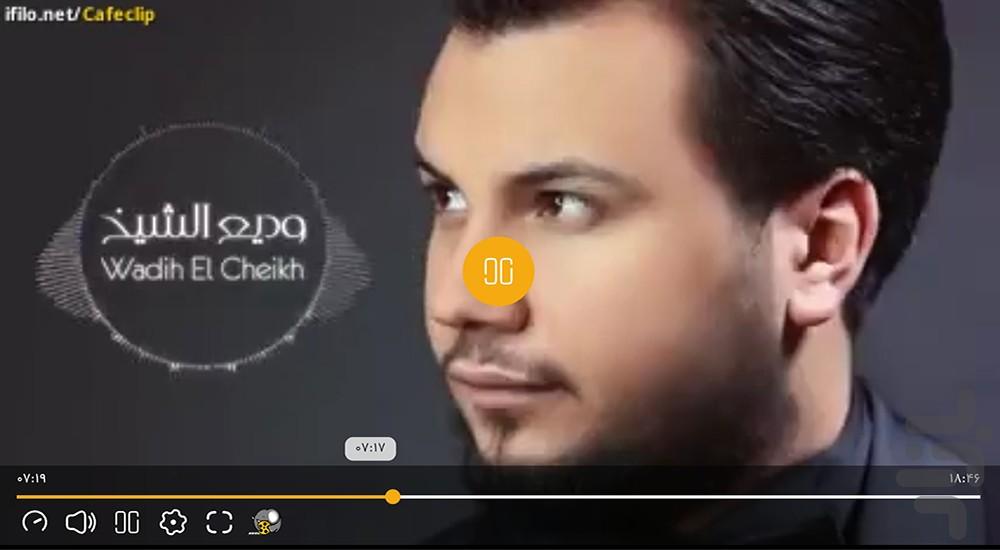 آهنگ شوتی اینستا - Image screenshot of android app