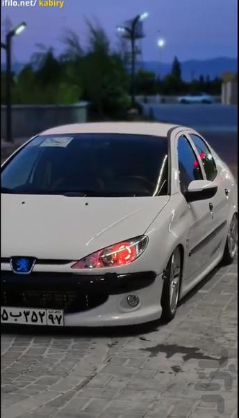 آهنگ شوتی اینستا - Image screenshot of android app