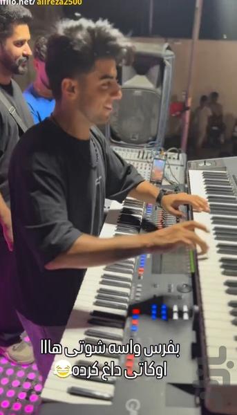 آهنگ شوتی اینستا - Image screenshot of android app