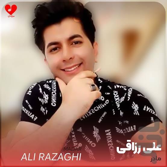 آهنگ های علی رزاقی : غیر رسمی - عکس برنامه موبایلی اندروید