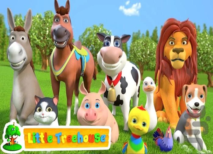 برنامه آموزش حیوانات | کارتون - عکس برنامه موبایلی اندروید